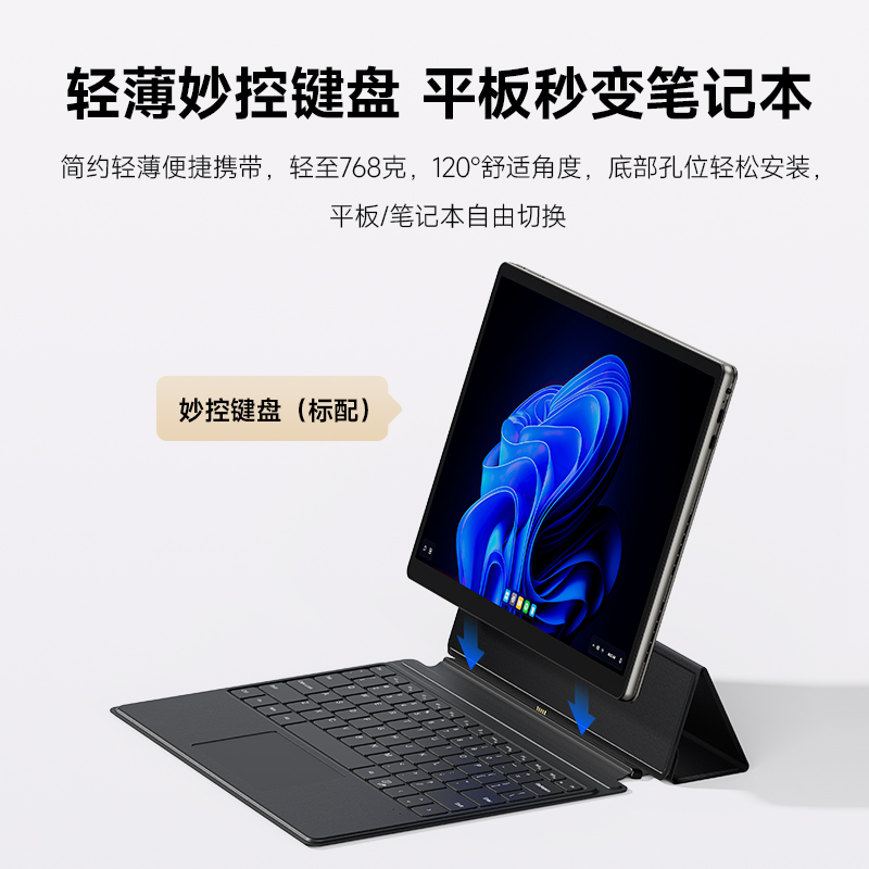 Lenovo 异能者 S130