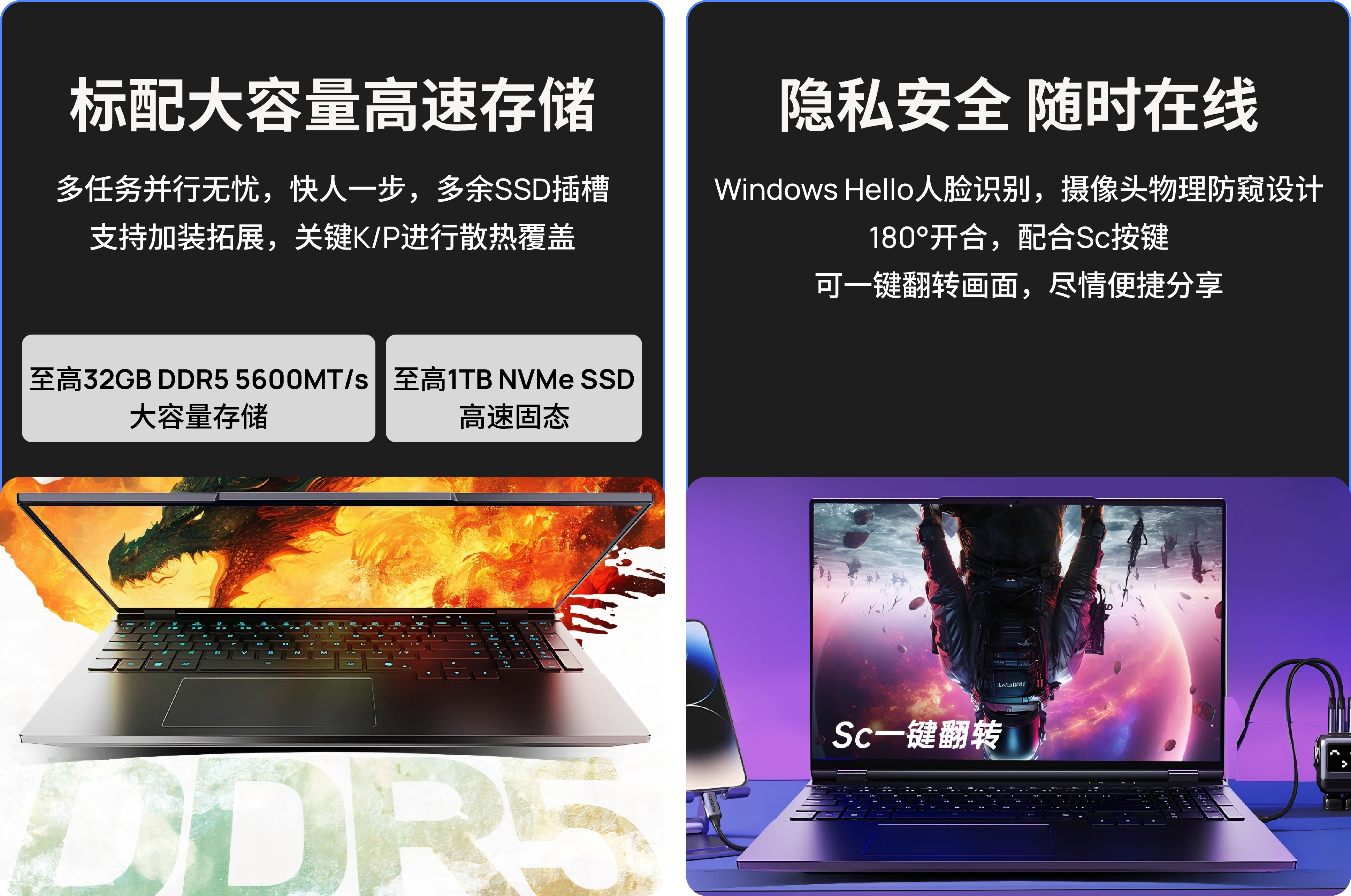 Mechrevo 蛟龙16Pro RTX5070